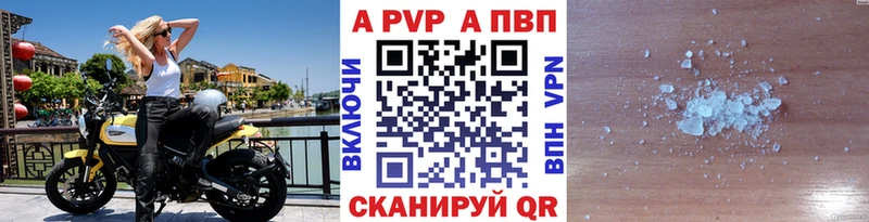 купить наркоту  нарко площадка официальный сайт  МЕГА ТОР  Альфа ПВП мука  Электроугли 