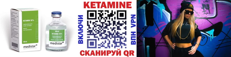 Кетамин ketamine  купить  сайты  Электроугли 