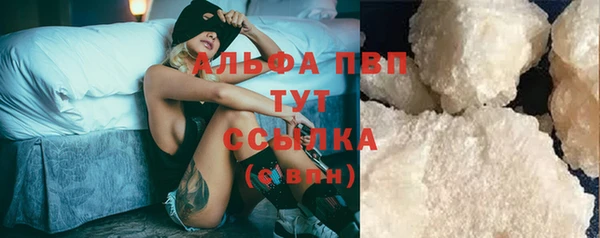 кокаин VHQ Белокуриха