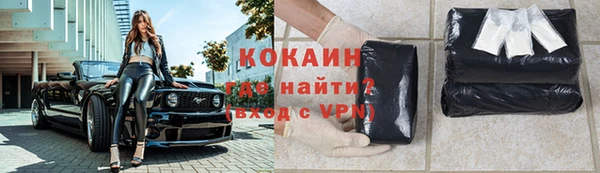 кокаин VHQ Белокуриха