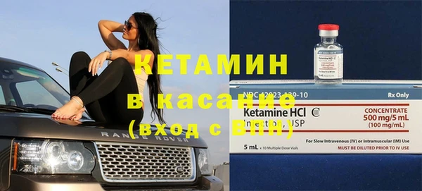 ешки Беломорск