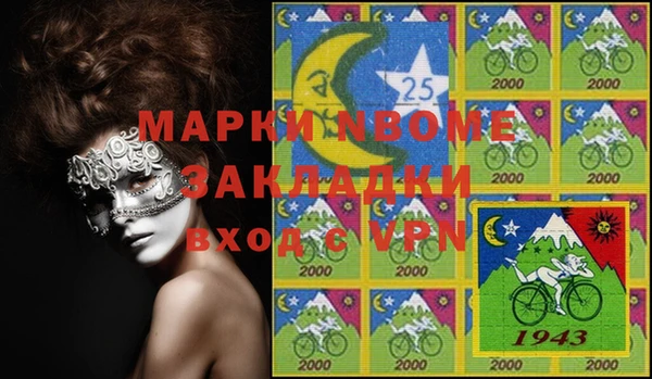 ешки Беломорск