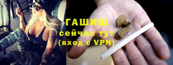 кокаин VHQ Белокуриха