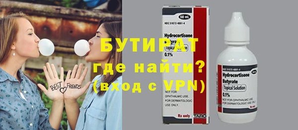 альфа пвп VHQ Белоозёрский