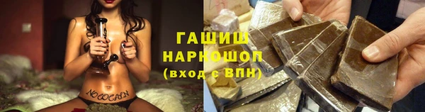 альфа пвп VHQ Белоозёрский
