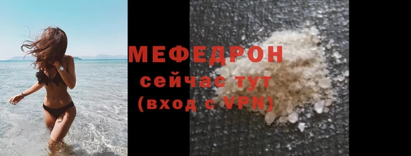 альфа пвп VHQ Белоозёрский