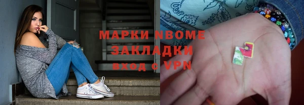 кокаин VHQ Белокуриха