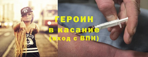 кокаин VHQ Белокуриха