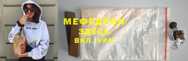 альфа пвп VHQ Белоозёрский