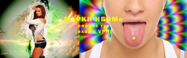 кокаин VHQ Белокуриха