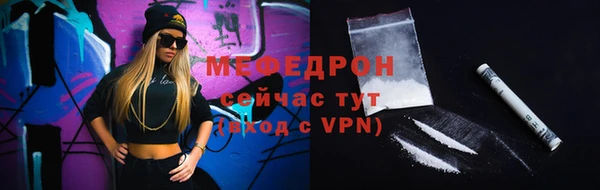 альфа пвп VHQ Белоозёрский