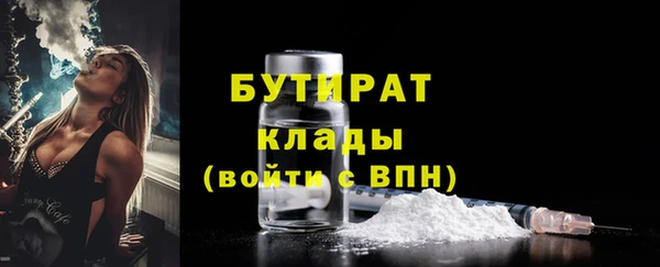 ешки Беломорск