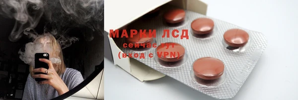 альфа пвп VHQ Белоозёрский