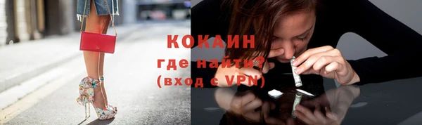 альфа пвп VHQ Белоозёрский