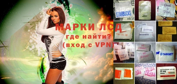 альфа пвп VHQ Белоозёрский