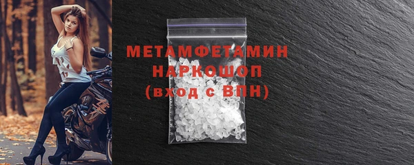 альфа пвп VHQ Белоозёрский