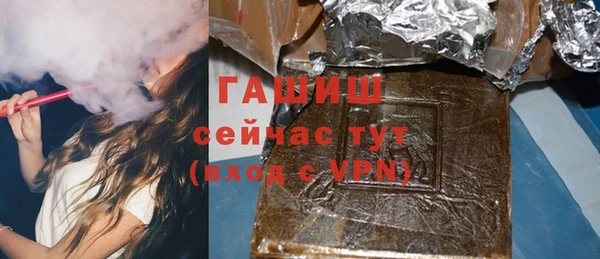 альфа пвп VHQ Белоозёрский