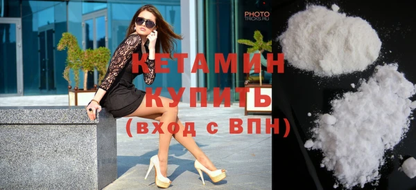 кокаин VHQ Белокуриха