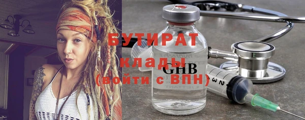 ешки Беломорск