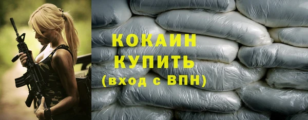 альфа пвп VHQ Белоозёрский
