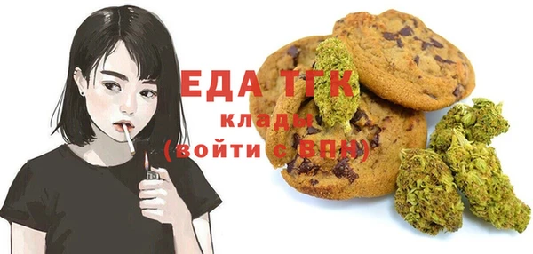 ешки Беломорск