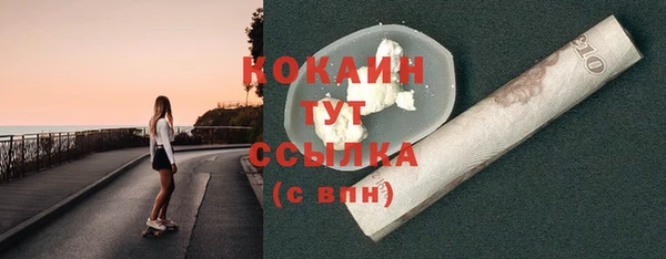 альфа пвп VHQ Белоозёрский