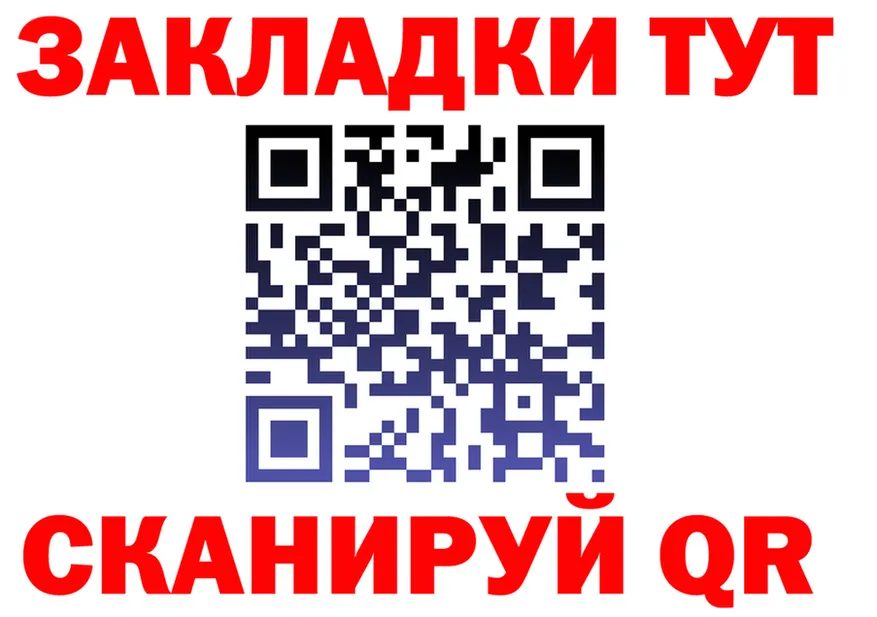 APVP СК ТОР это OMG Электроугли