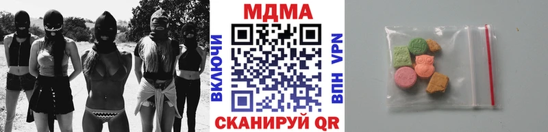 цены наркотик  Электроугли  OMG ONION  МДМА кристаллы 