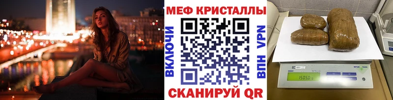 Мефедрон мука  наркотики  Электроугли 