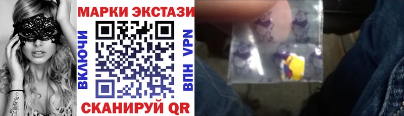 Наркотические марки 1,8мг  Электроугли 