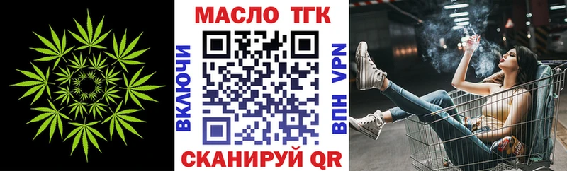ТГК концентрат  купить  сайты  Электроугли 
